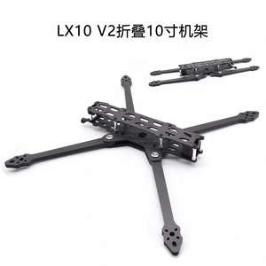 Carbon Fiber <b>Drone</b> Frame 10-Inch FPV Racing Frame for <b>RC</b> <b>Drones</b> High-Speed Performance - Product Image 3