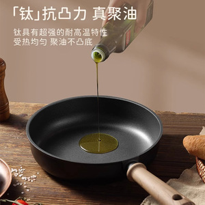 Frying <b>Pan</b> Nonstick Titanium Bottom Double Layer <b>Induction</b> Compatible Home Use With Lid - Product Image 4