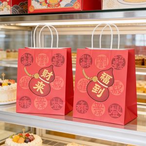 Bolsa de Regalo de Papel Kraft Personalizada, Reciclada, para Llevar Comida, con Asas Retorcidas - Product Image 1