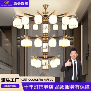 Chinese Style Chandelier Multi Head <b>Led</b> <b>Lighting</b> Home Living Room Ceiling Lamp With Copper And Wood Design - Product Image 3