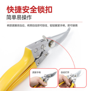 Sécateur à basilic 20-30 mm en acier inoxydable avec poignée papillon, outil de jardinage manuel pour arbres fruitiers, poignée en plastique jaune - Product Image 4