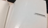Feuilles de papier planche à découper en tissu blanc personnalisé de haute qualité impression personnalisée échantillon gratuit disponible papier parchemin de cuisson