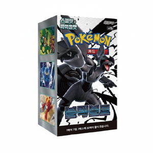 Cartes Pokémon TCG sv11b Blackbolt Pack Box Édition Coréenne Jeu de Cartes à Collectionner Booster Box pour Jouer, Collectionner, Hobby Pokémon - Product Image 2
