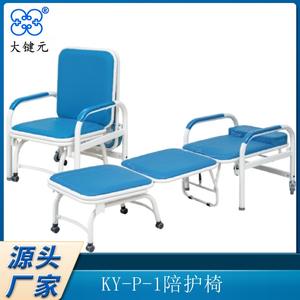 Chaise en métal inclinable réglable pour personnes âgées, seniors, handicapés, à mobilité réduite, compagnon pour les soins mobiles ou l'utilisation d'un canapé - Product Image 4