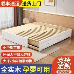 Solid Wood Pull Out <b>Bed</b> Tatami Style <b>Storage</b> <b>Sofa</b> <b>Bed</b> With Drawer Pine Material For Small Apartment - Product Image 3