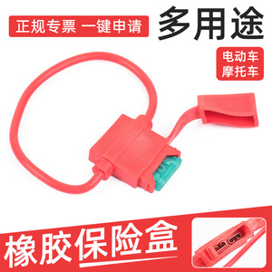 Portafusibles de cerámica 30A 12V-48V para accesorios de motocicleta y vehículos eléctricos - Product Image 5