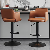 Tabouret de bar design haut de gamme, léger et luxueux, avec dossier, réglable en hauteur, base ronde pivotante, structure métallique