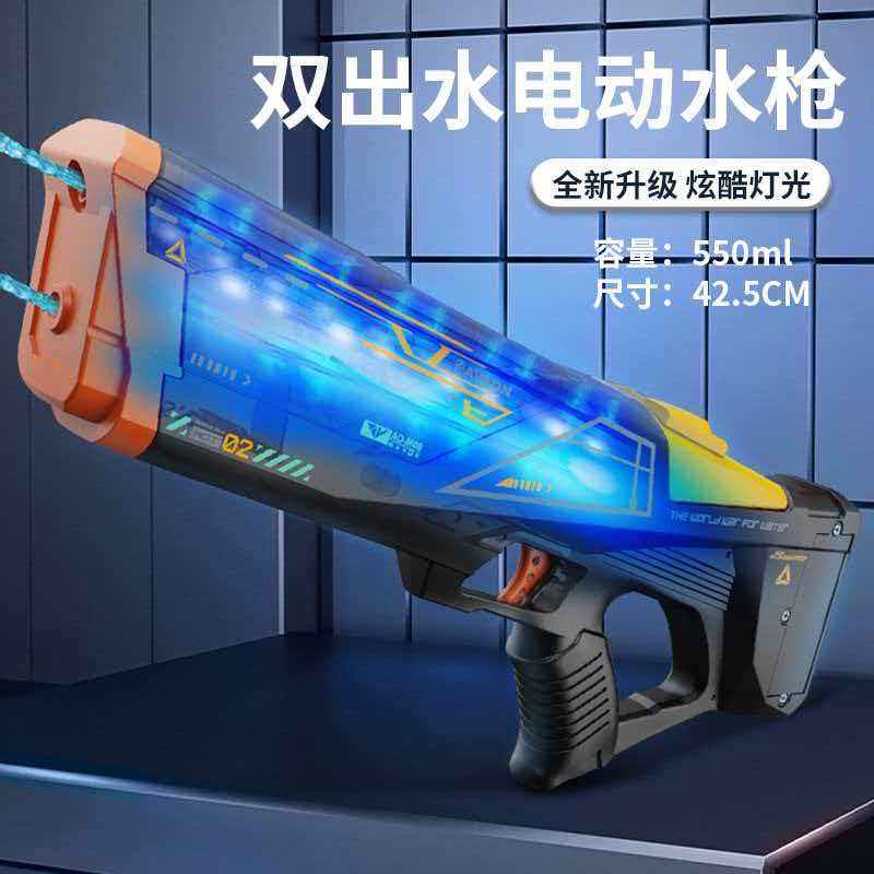 Cool lighting, electric continuous firing