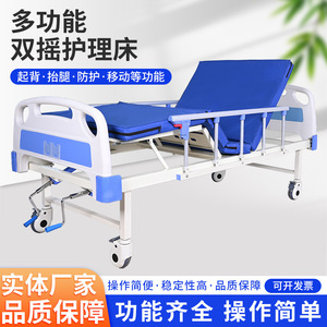 Single/double rocking nursing bed, medical bed, hospital bed, backrest lift, leg lift, home use, adjustable guardrail mattress - Product Image 3
