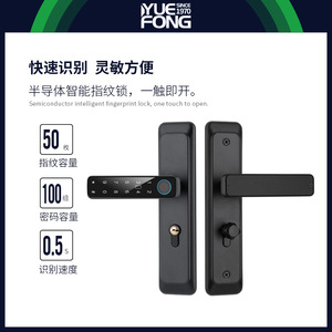 Yuefeng Maishi <b>Smart</b> Door <b>Lock</b> DF23 Fingerprint Password Unlock Bedroom <b>Lock</b> - Product Image 5
