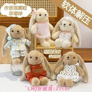 Lindo Peluche de Conejita <span class=keywords><strong>Annie</strong></span>, Pequeño y Suave, Muñeco de Conejo de Poliéster <span class=keywords><strong>S</strong></span>úper Suave para Niñas, Regalo de Cumpleaños para Bebé<span class=keywords><strong>s</strong></span> - Product Image 2