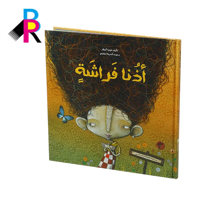 مصنع مخصص كتاب خدمات الطباعة الاطفال المبكر كتاب تعليمي غلاف الأطفال العربية الكتب