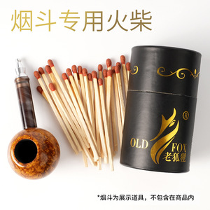 <b>Matches</b> For Pipes Long Handled Brushed Phosphorescent Extended Style Old Fashioned Nostalgic <b>Match</b> Sets Zhejiang Origin - Product Image 4