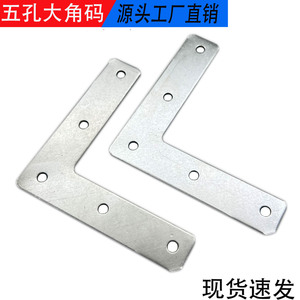 Support d'angle en forme de L à 5 trous, 72,5x57 mm, en alliage d'aluminium, connecteur à angle droit pour cadre photo et support de boîte lumineuse - Product Image 5