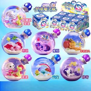 ขายส่งของแท้ My Little Pony ดรีมแมจิก บ็อกซ์ฟิกเกอร์ ของขวัญวันเกิด ของตกแต่งจิ๋ว ของเล่นตั้งโต๊ะ - Product Image 2