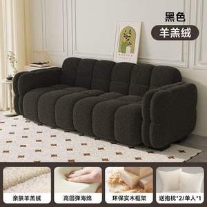 Cream Shaggy Sofa Three Seat Lounge Couch Modern Living Room Furniture for Apartment Bedroom Rental - Product Image 6