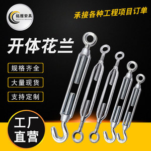 Tirant Mingyan M6 à M36 en acier au carbone électrolytique pour la construction navale, l'exploitation minière et l'électricité - Product Image 5