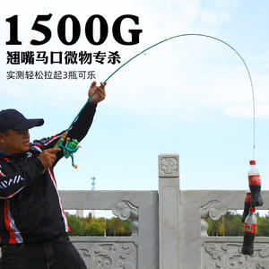 Ensemble de canne à pêche Macaron Lure UL avec moulinet spinning léger, équipement complet de pêche en eau douce pour la pêche en mer et sur la plage - Product Image 4