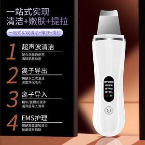 Nettoyeur de pores ultrasonique rechargeable par USB, appareil de soin du visage, étanche, en plastique ABS - Product Image 2