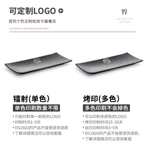 A5 Melamine Rectangular <b>Plate</b> <b>Black</b> Imitation Porcelain Snack <b>Plate</b> For Hotel Party Commercial Use - Product Image 5