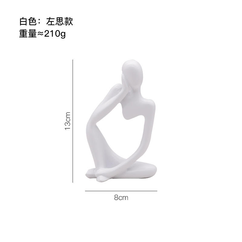 สีขาว: สไตล์ Zuo Si