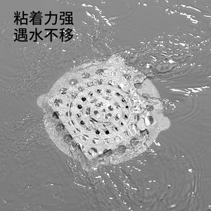 Disposable Hair Filter Screen Drain Cover Anti Clog Non Woven Sticker For Bathroom Floor Drain Circle Shape Easy Installation - Product Image 2