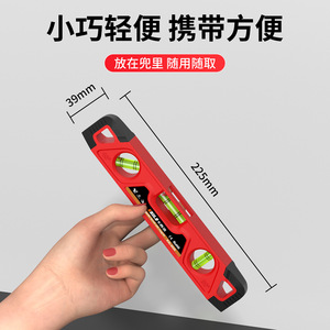 KOELO Torpedo Spirit Level 225mm Magnetic ABS Drop Proof Level Measuring Instrument - Product Image 4