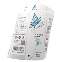 Etiquetas Impresas Premium para Botellas de Vino, Adhesivos Personalizados con Logotipo para Botellas de Vidrio de Bebidas