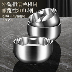316L Stainless Steel Bowl Double Walled Thickened Heat Insulating Home Kitchen Use - Product Image 2