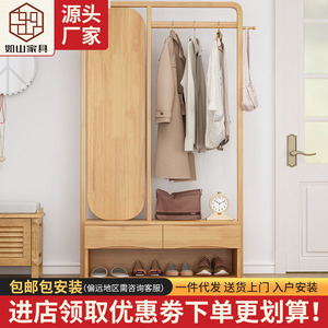 Nordic Style Solid Wood Coat Rack With Storage <b>Drawer</b> And Shoe Shelf For Living Room Or Bedroom Movable Clothes Organizer - Product Image 5