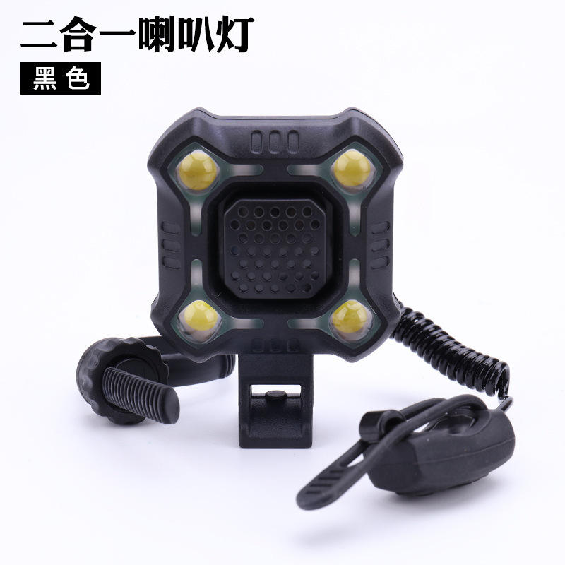 781 2-in-1 Speaker Light (Black)