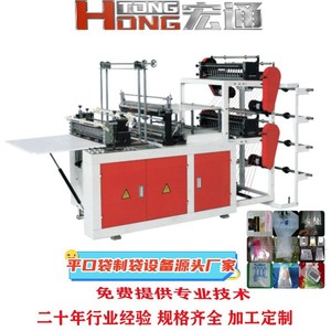 Machine de fabrication de sacs entièrement automatique à quatre étapes Hongtong, thermoscellage et découpe à froid, pour sacs shopping non tissés 800 mm RHT-350X4 - Product Image 3