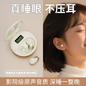Audífonos Inalámbricos Exclusivos para Dormir, Bluetooth 5.0, Diseño Intrauditivo para Dormir de Lado, con Indicador de Batería - Product Image 4