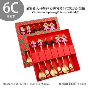 2/4/6 個クリスマススプーンとフォークセットステンレス鋼クリエイティブ食器コーヒー紅茶デザートスプーンとフォーク絶妙なギフトセット - Product Image 3