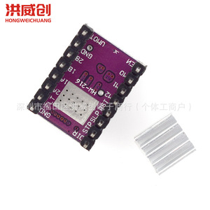 Placa controladora de motor paso a paso Drv8825 de 6.3V a 50V para impresora 3D con disipador de calor - Product Image 3
