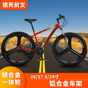 Vélo de montagne Guns N Roses 27,5 pouces, fourche à suspension en alliage d'aluminium, frein à disque, adulte unisexe - Product Image 5