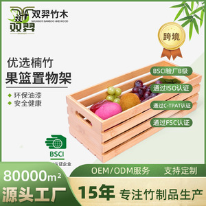 Desktop <b>bamboo</b> storage <b>basket</b>, rectangular storage <b>basket</b> for home and hotel use, kitchen sundries storage box, <b>bamboo</b> storage - Product Image 5