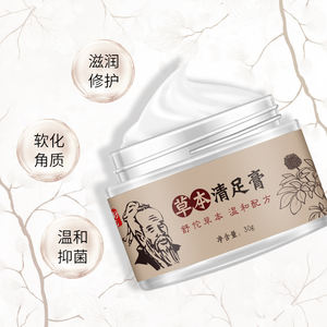 Crème Pieds et Mains OBM OEM/ODM 30g, Crème Herbale Anti-Dessèchement et Anti-Gerçures, Réparation Talons Fissurés, Soins des Pieds pour Adultes Femmes - Product Image 4