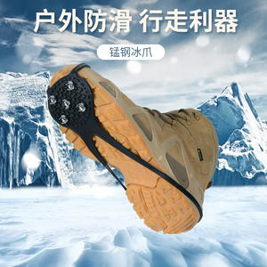 Crampons à glace en forme de gourde, couvre-chaussures antidérapants pour la randonnée, l'alpinisme, le cyclisme, le camping, unisexe, noir, taille unique - Product Image 5