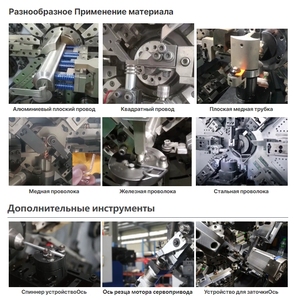 Xe Ghế khung thép mùa xuân dây hình thành sản xuất máy, xe Ghế bọt dây thép uốn hình thành máy - Product Image 6