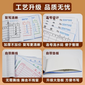 D130 Facture de livraison tripartite autocopie 54K avec support, 20 exemplaires, pour factures manuscrites - Product Image 4