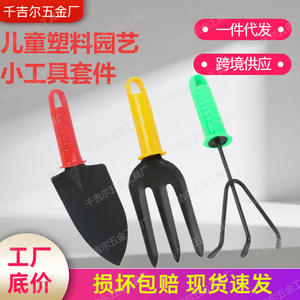 Juego de herramientas de jardín para niños, pala de plástico para excavar arena, rastrillo para niños de 2 a 4 años, juego al aire libre, unisex - Product Image 2