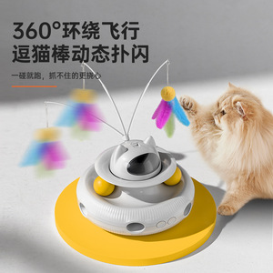 New electric cat toy with laser cat teaser, feather stick, automatic cat spinner, cat self-entertainment toy, in stock. - Product Image 1