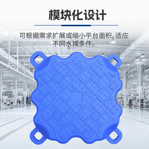 แพลตฟอร์มลอยน้ำ HDPE สำหรับกิจกรรมสันทนาการทางน้ำ ตกปลา และใช้ในท่าจอดเรือ - Product Image 3