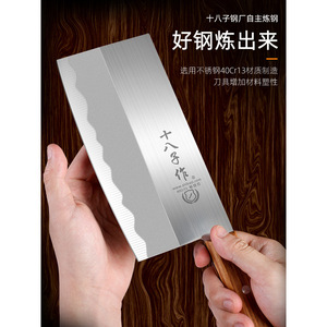 Shibazi Kitchen Knife Stainless Steel 193mm <b>Blade</b> Chopping Slicing Chef Grade For Vegetables And Bones - Product Image 2