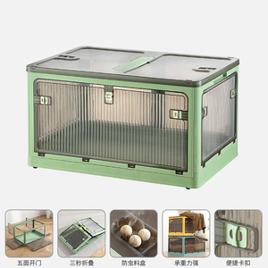 Công Suất Lớn Hình Chữ Nhật Tiêm Đúc Nắp Hộp Lưu Trữ Quần Áo Chăn Đóng Mở Nhựa Có Thể Gập Lại Lưu Trữ Bin <span class=keywords><strong>Container</strong></span> - Product Image 2