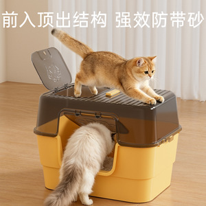 Bac à litière pour chat extra large entièrement fermé avec contrôle des odeurs et design anti-éclaboussures pour chats Maine Coon - Product Image 4