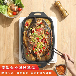 Maifan Stone Grilling Pan Rectangular Non Stick Easy Cleaning For Outdoor Camping <b>BBQ</b> Home Teppanyaki Korean Style - Product Image 3