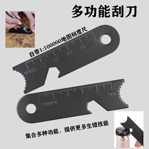 Magnesium Rod Scraper 75mm X 20mm Black Outdoor Survival Fire Starter Bottle Opener Multi Tool - Product Image 3