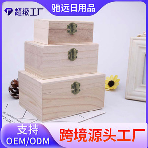 Caja de madera rectangular para guardar joyas con cierre metálico para embalaje de regalos - Product Image 5